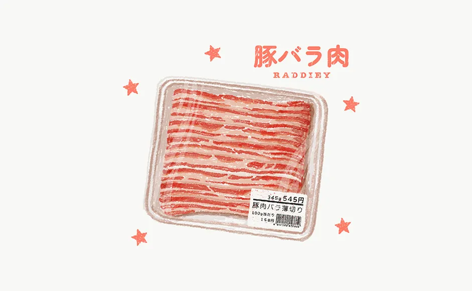 瓶の牛乳のイラスト