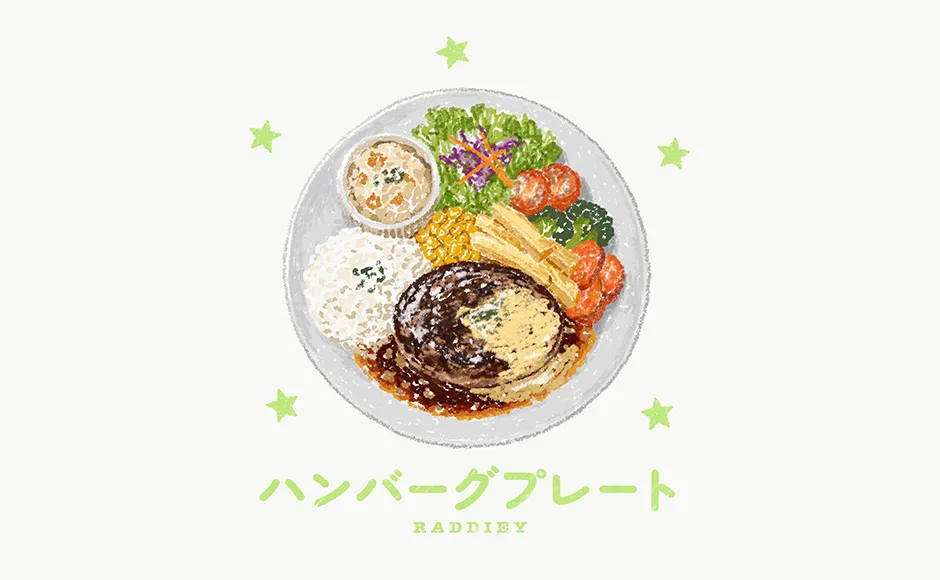 ハンバーグプレートのイラスト