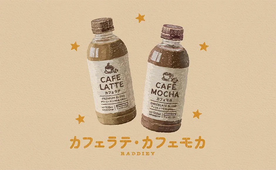 絹ごし豆腐のイラスト