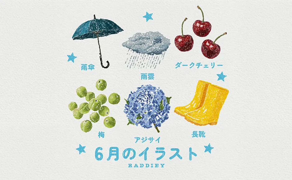 ジンギスカンのイラスト