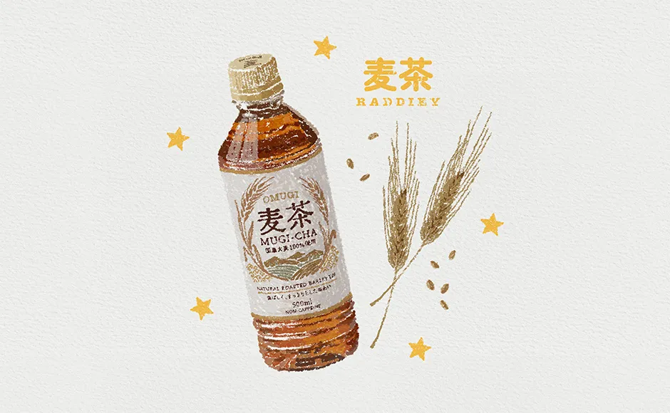 麦茶のイラスト