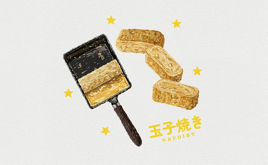 玉子焼きのイラスト