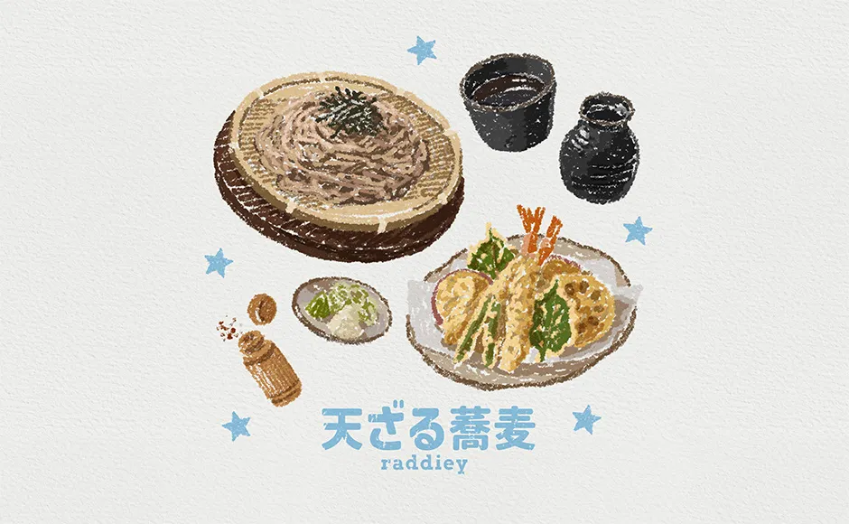 天ざる蕎麦のイラスト