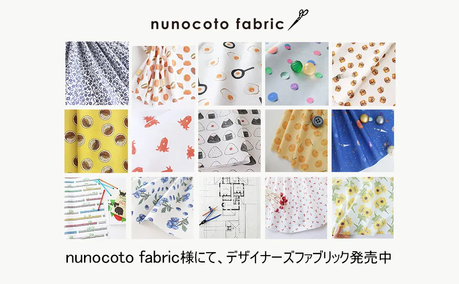nunocoto fabric