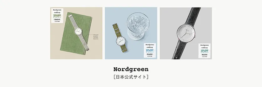Nordgreen