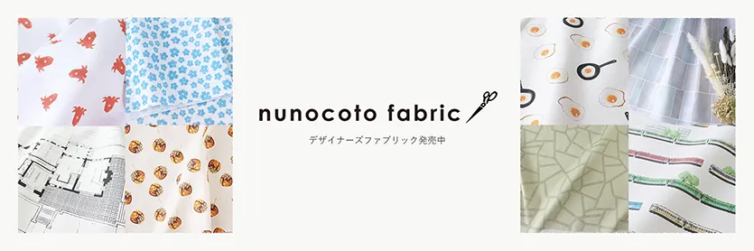nunocotofabric