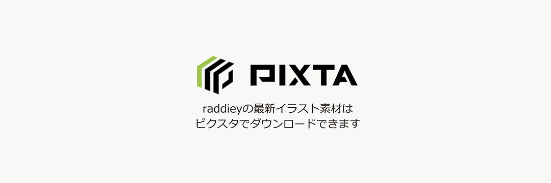 pixta